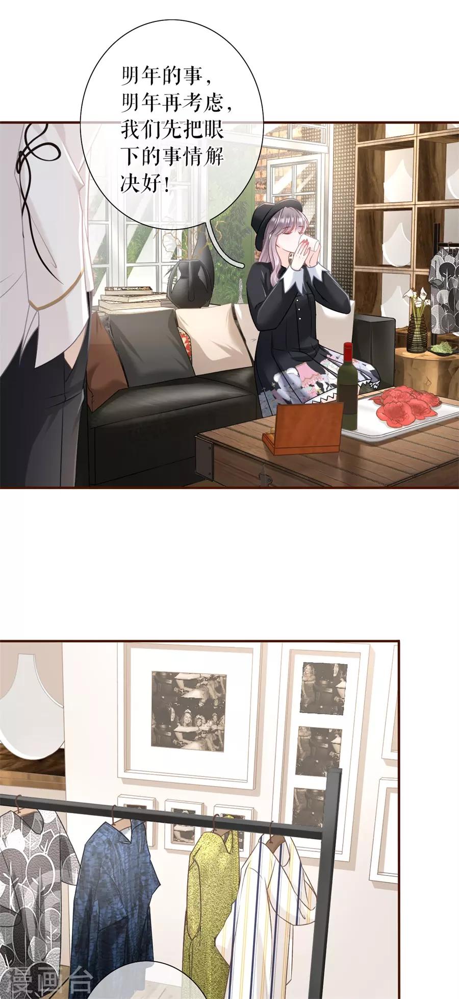 第40话 开店准备3