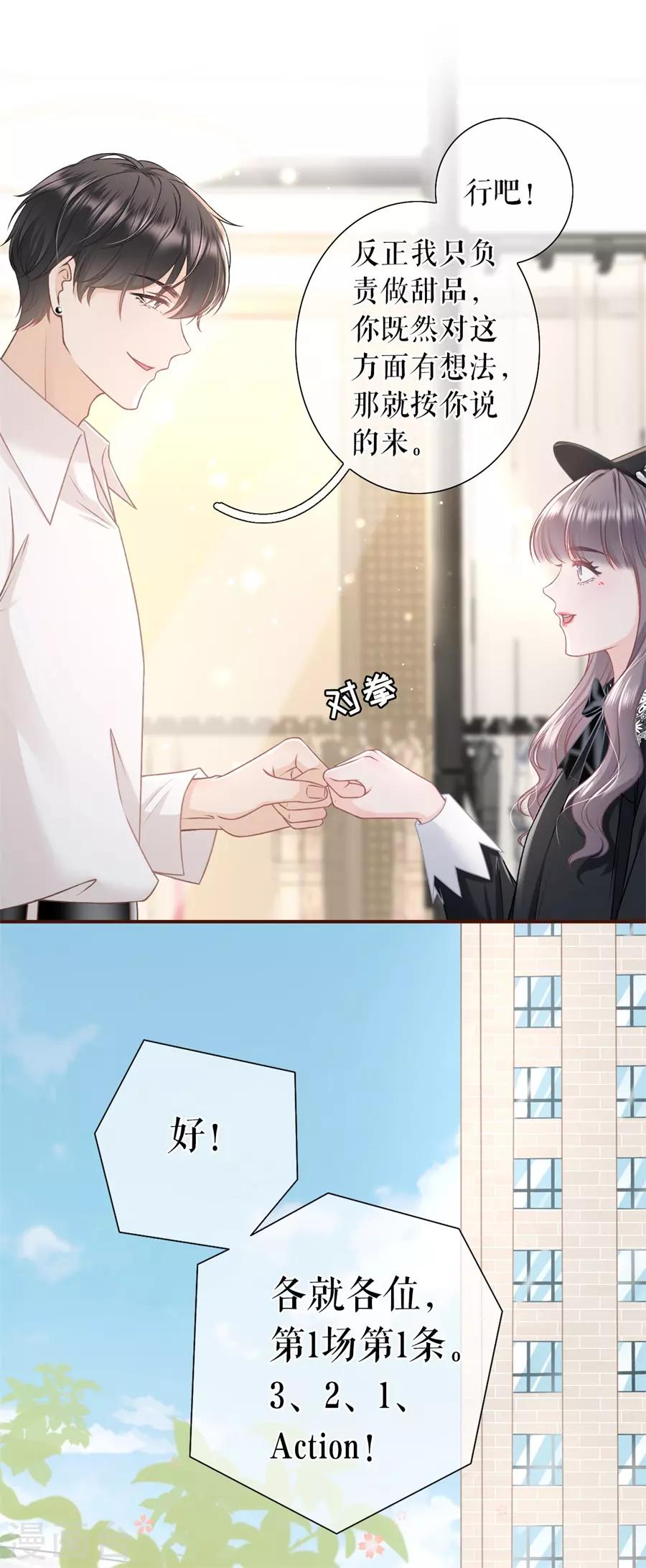 第40话 开店准备9