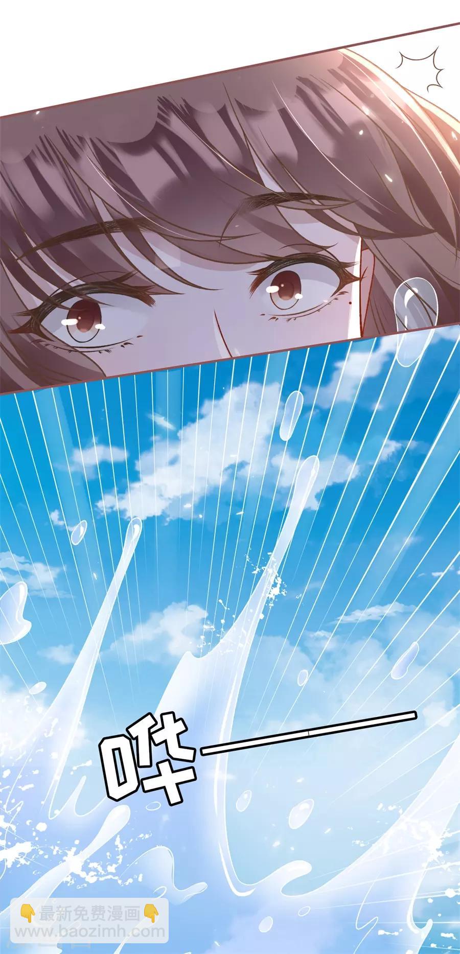 第4话 请做我的男朋友17