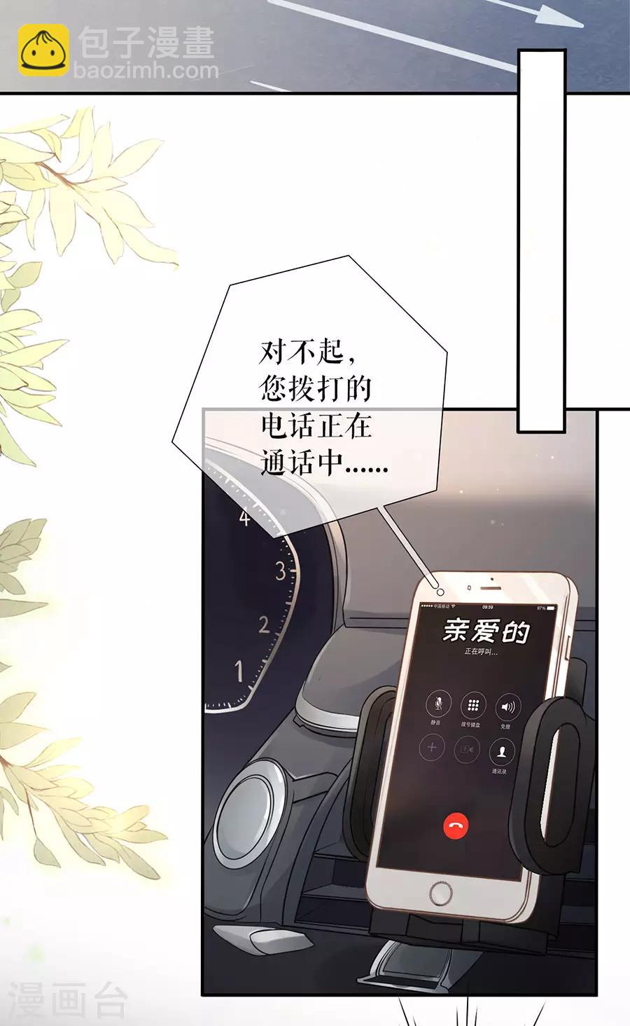 第1话 重新来过13