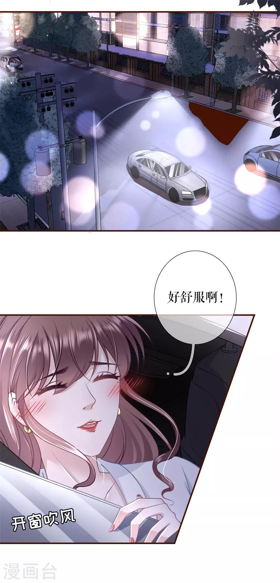 第52话 星空2
