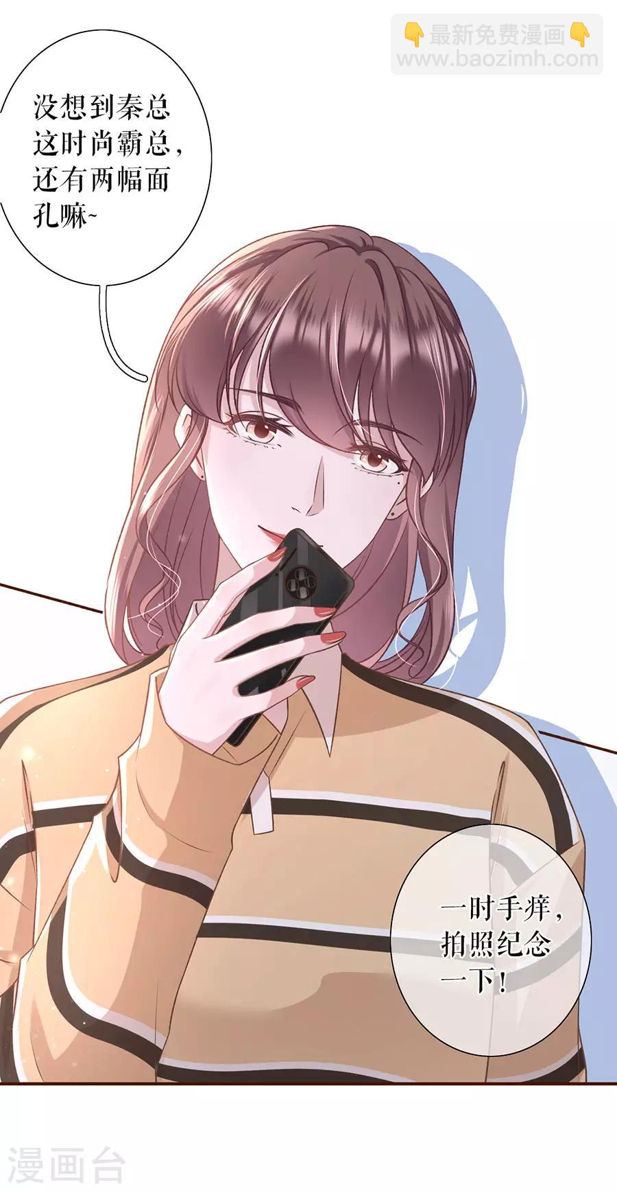 第36话 秦川的秘密18