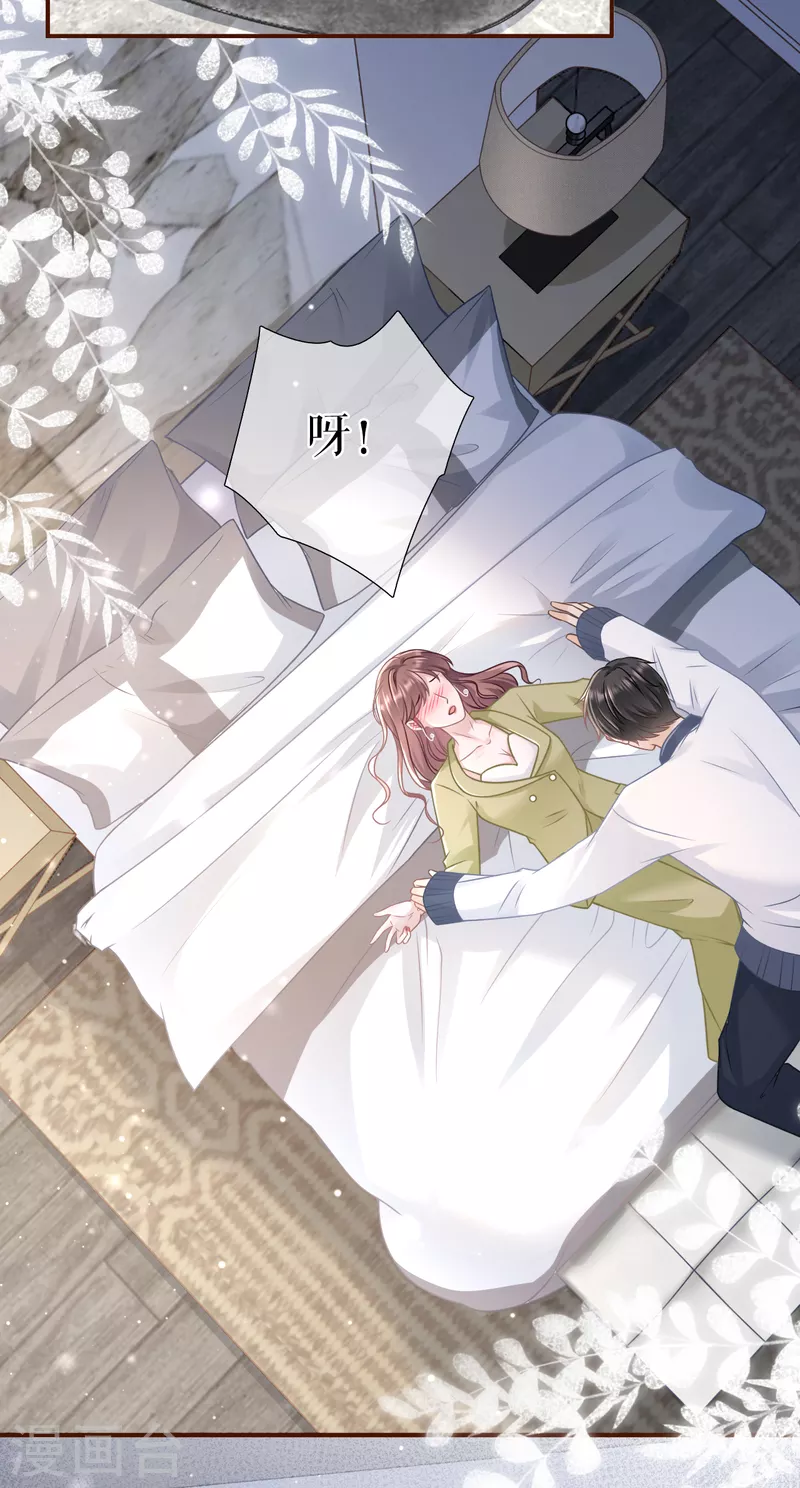 第100话 情敌相见19