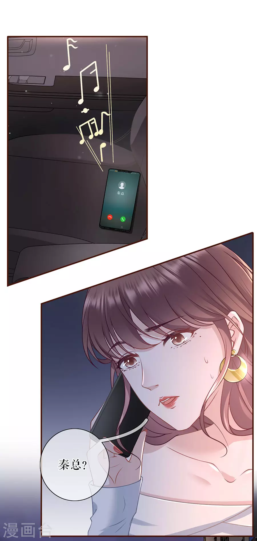 第70话 自我否定16