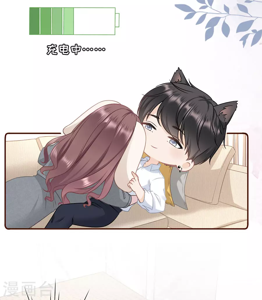 第75话 成年人的选择18