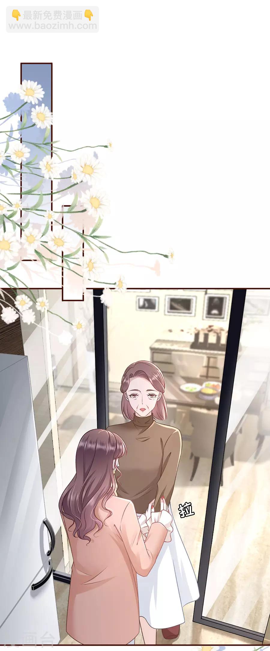 第44话 青春的回忆1