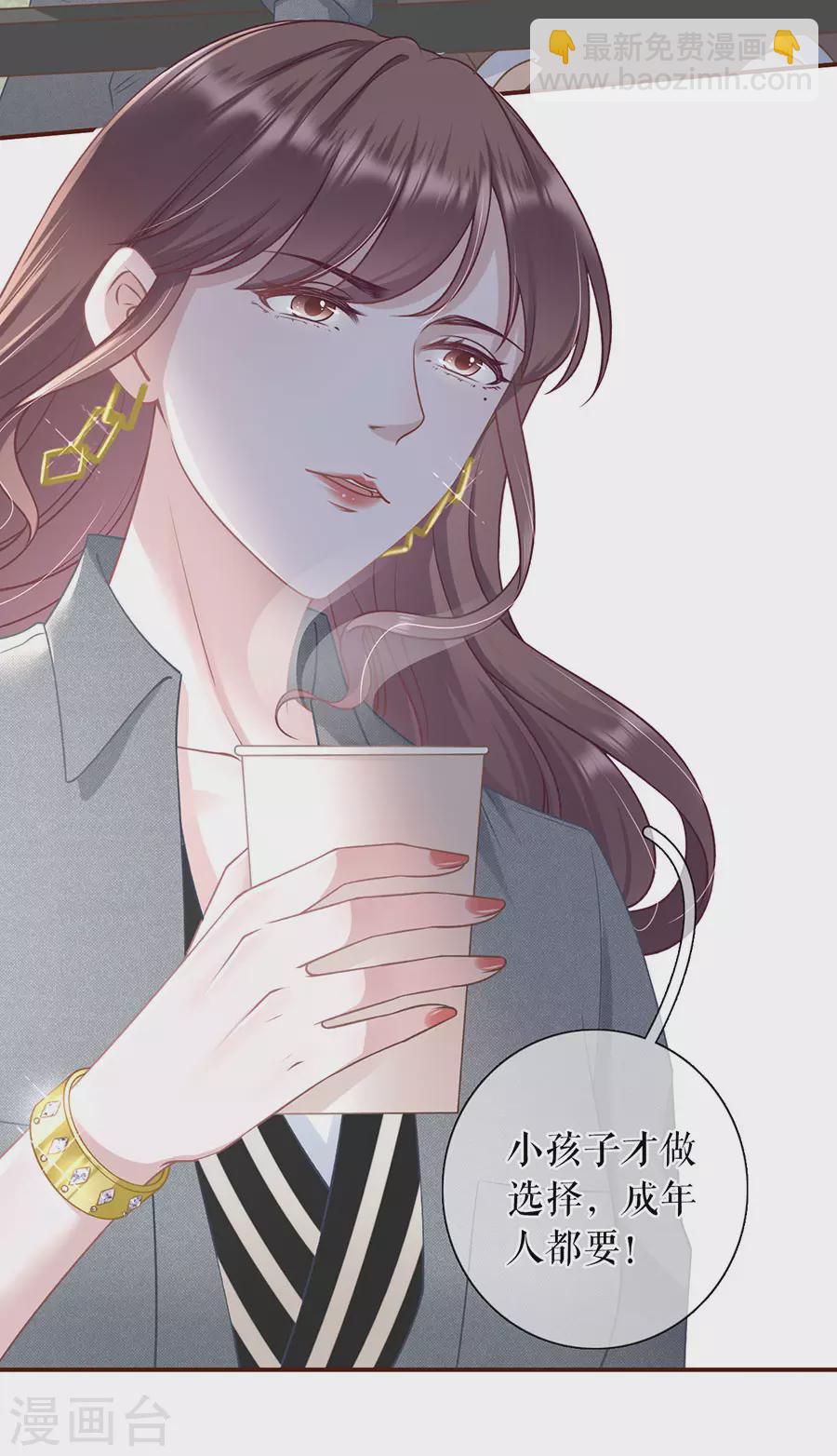 第75话 成年人的选择9