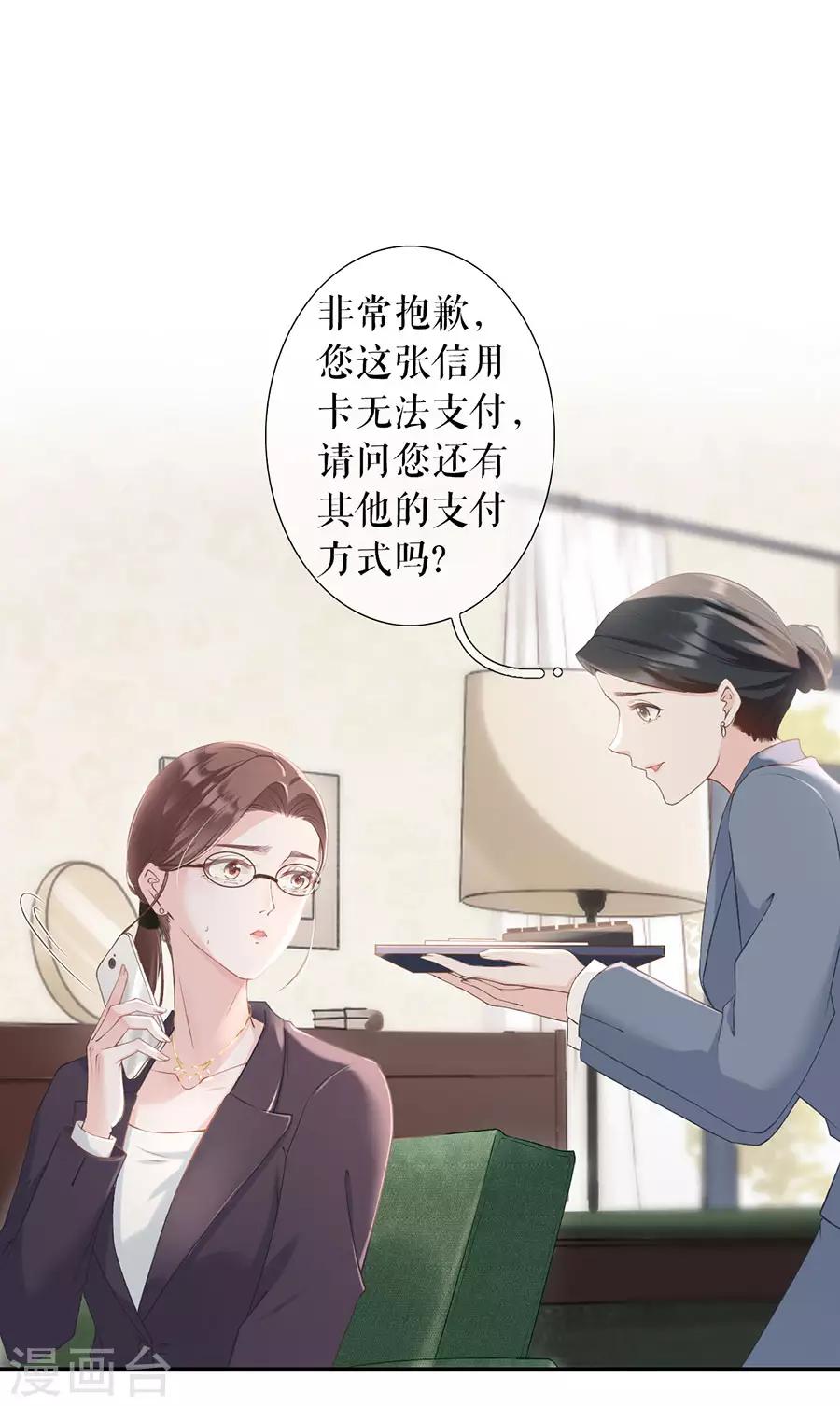 第1话 重新来过9
