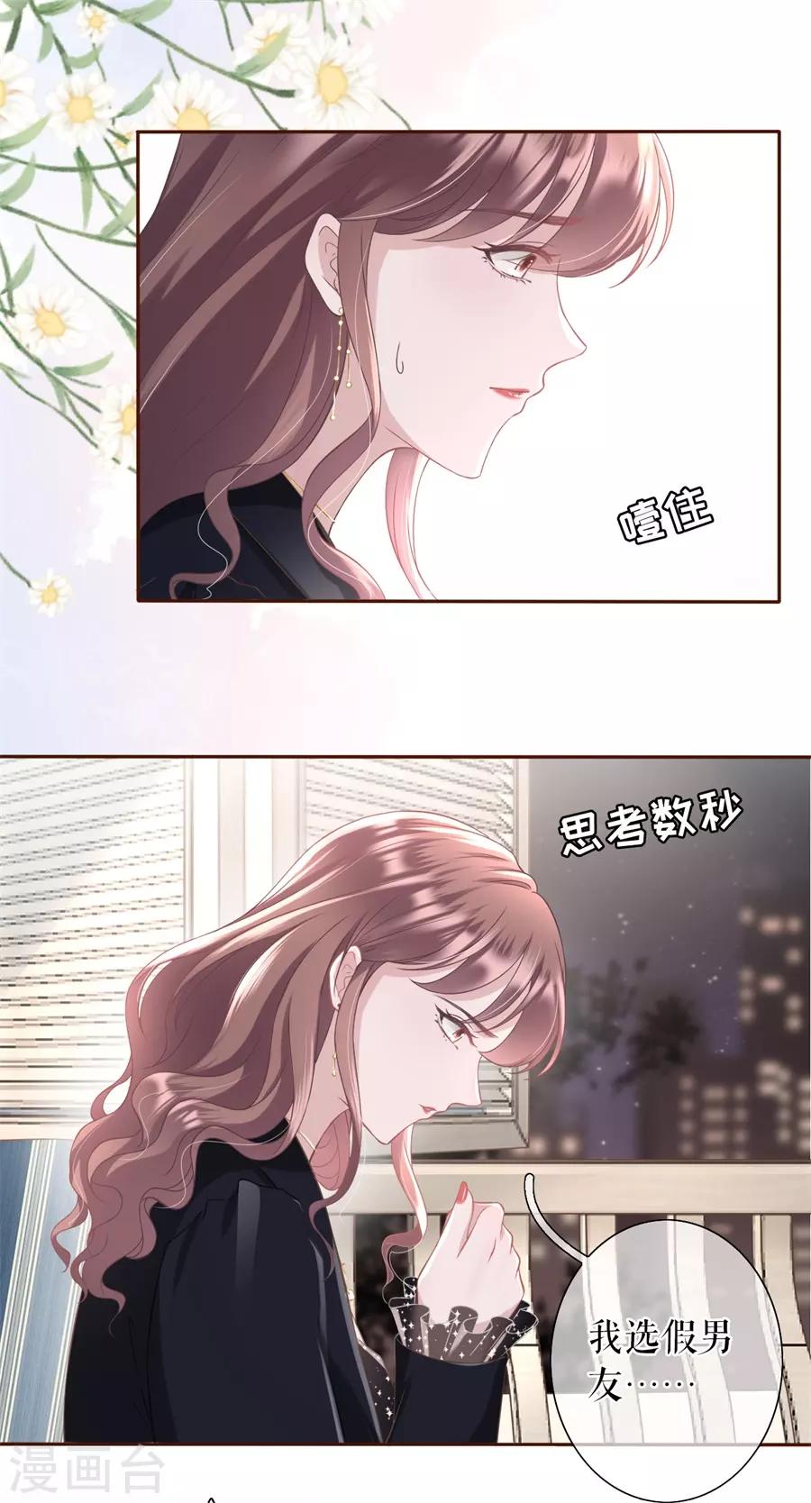 第16话 无中编书29