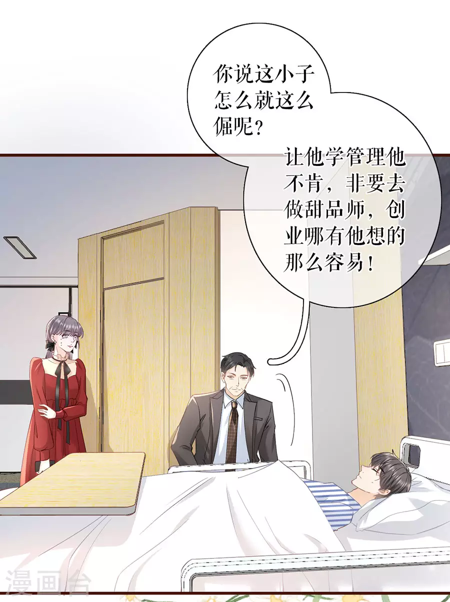 第68话 住院23