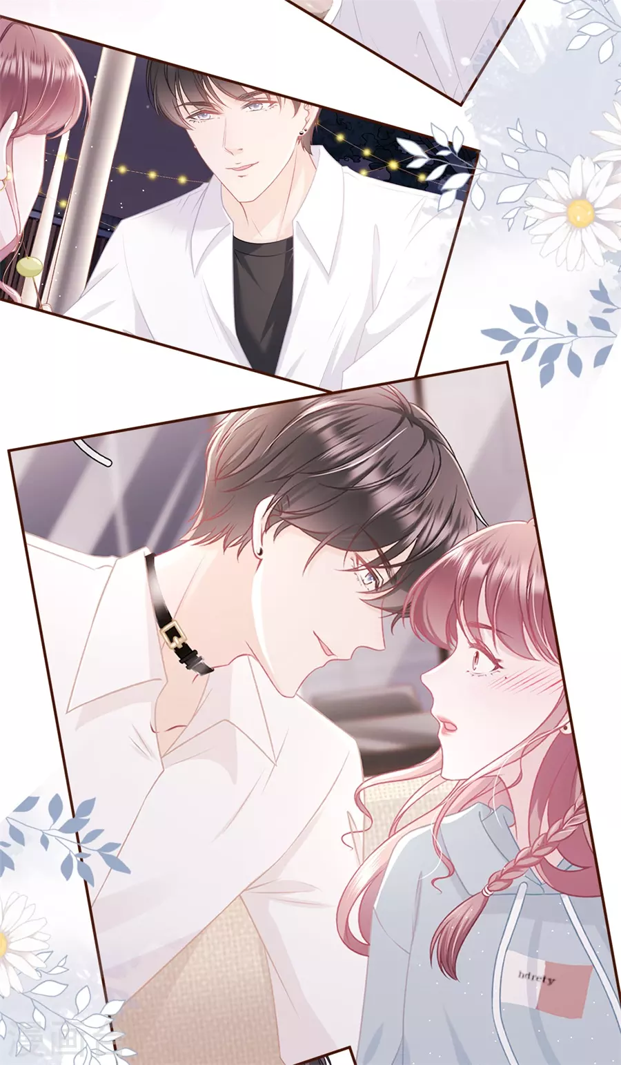 第66话 祁郁的疑问11