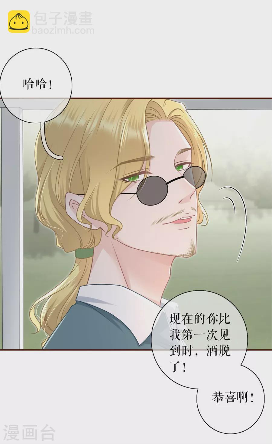 第77话 直播再遇15
