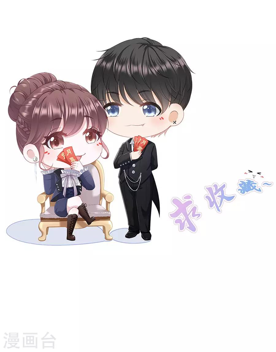 第39话 困扰和评价29