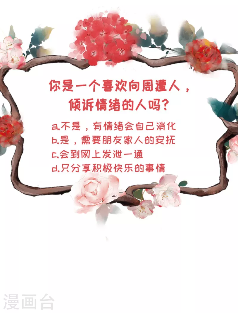 第85话 新店开张24