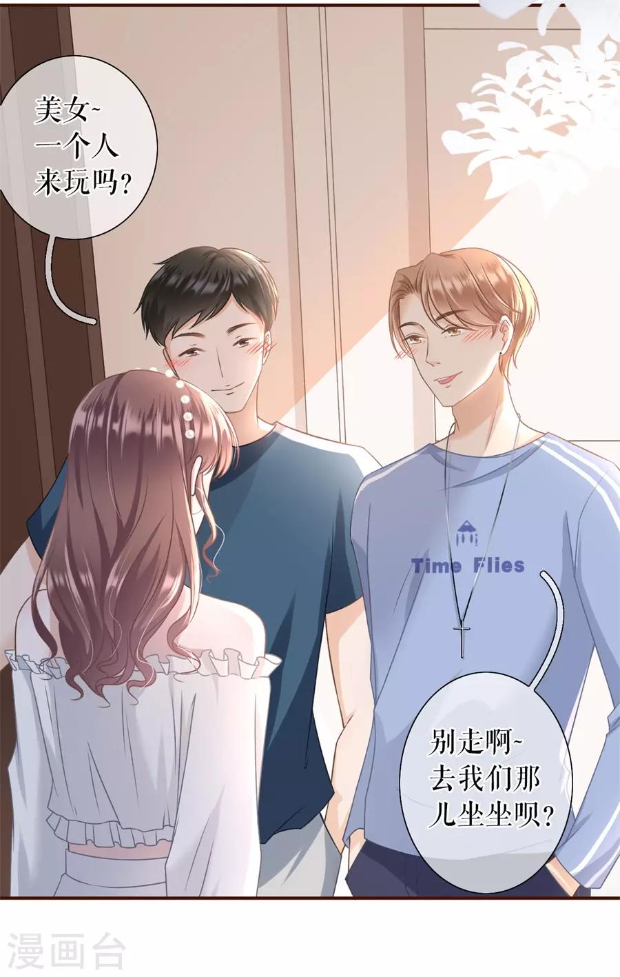 第21话 英雄救美12