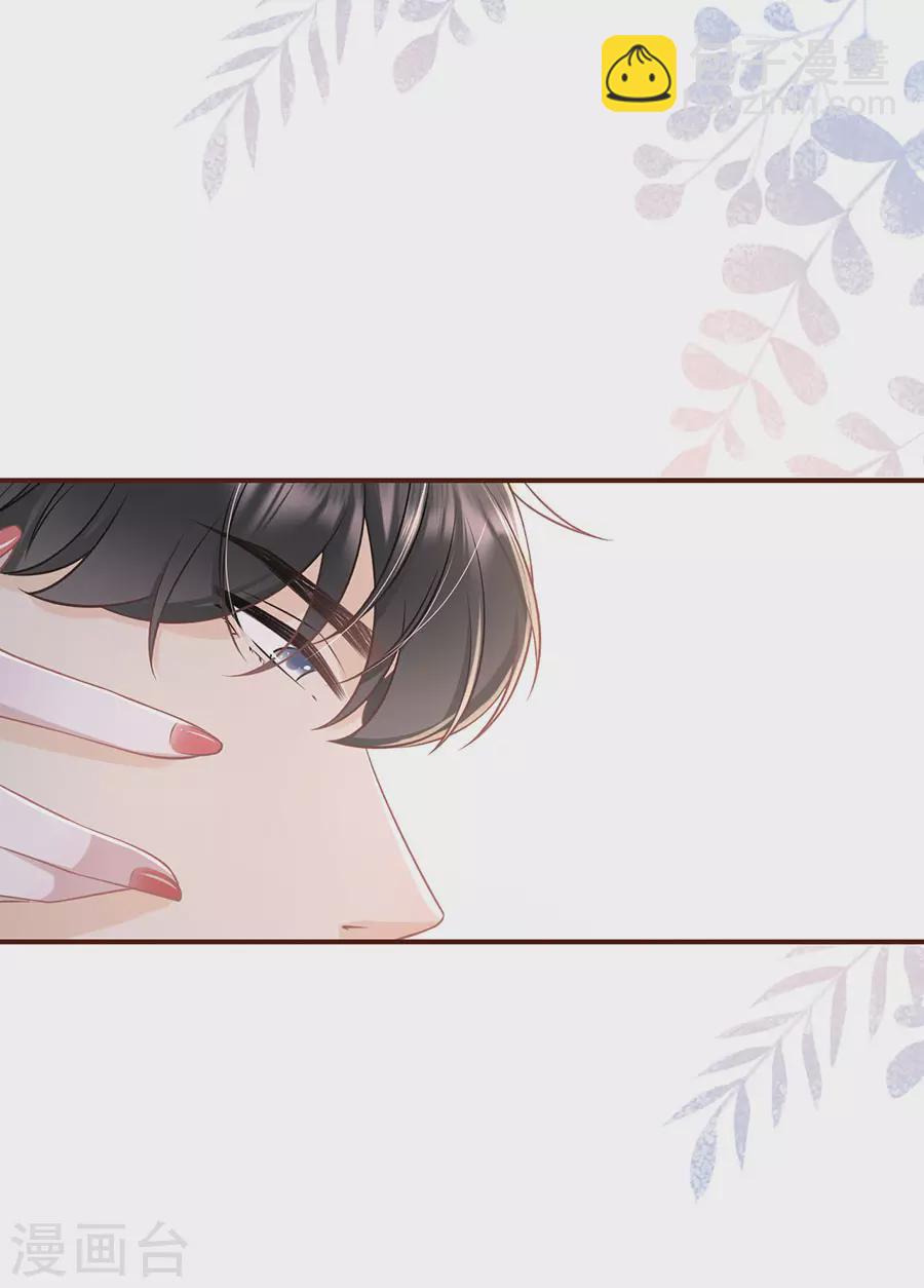 第79话 独一无二的玫瑰12