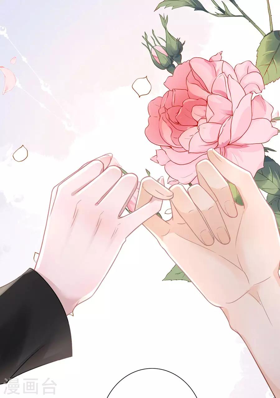 第50话 追上你的脚步24