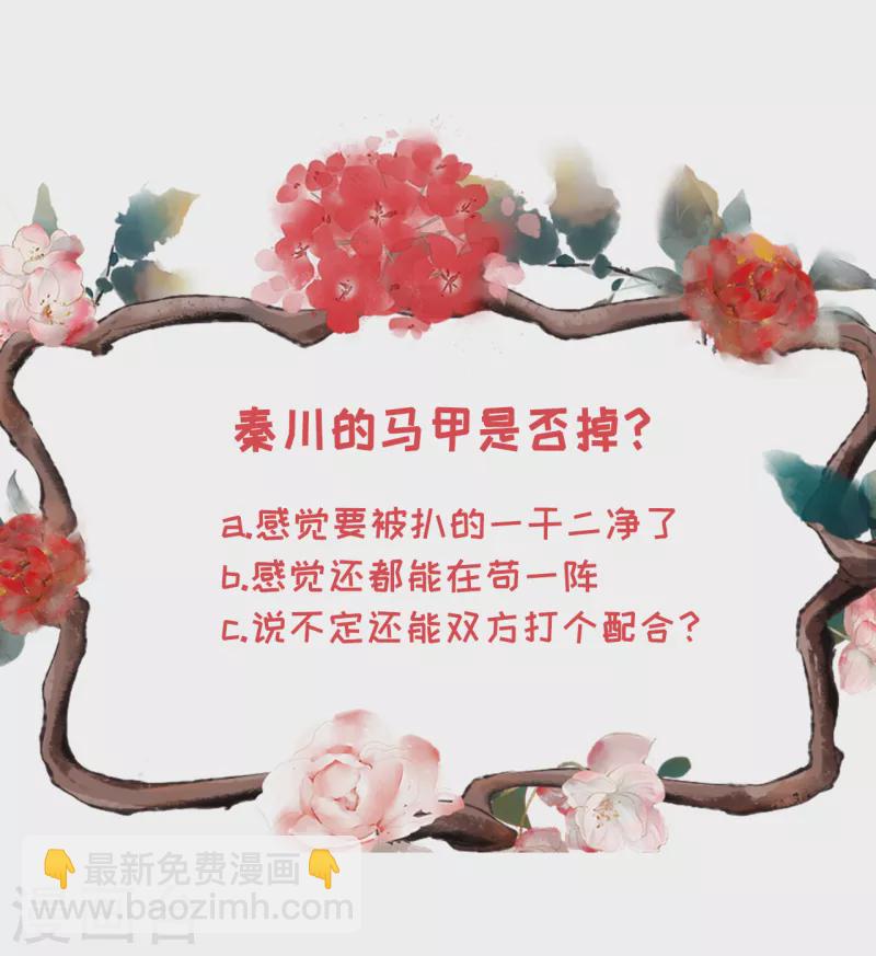 第118话 大哥现身31