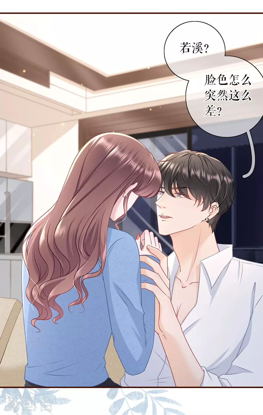 第67话 逃避10