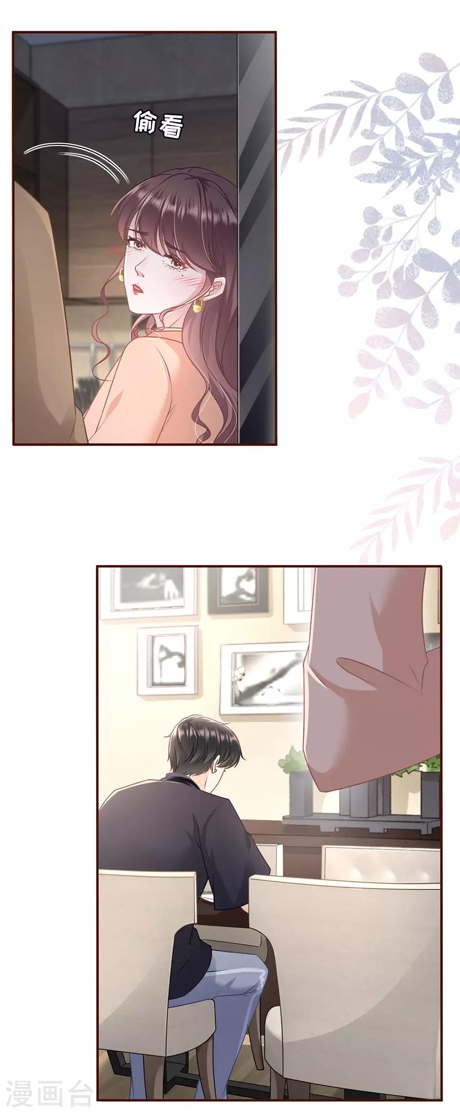 第44话 青春的回忆5