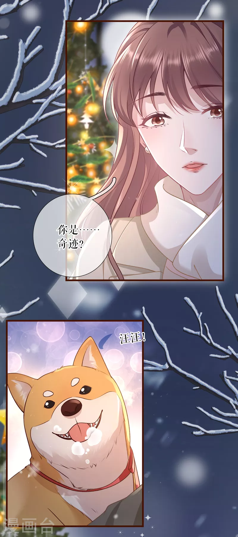 最终话 有情人终成眷属36