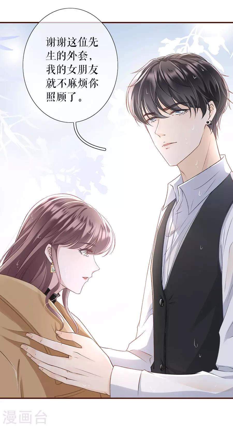 第5话 一场好戏5