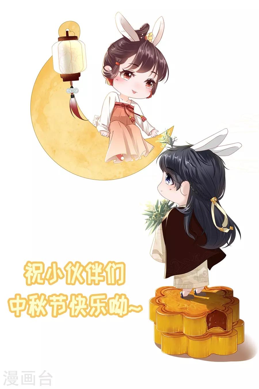 第22话 鱼儿上钩了24