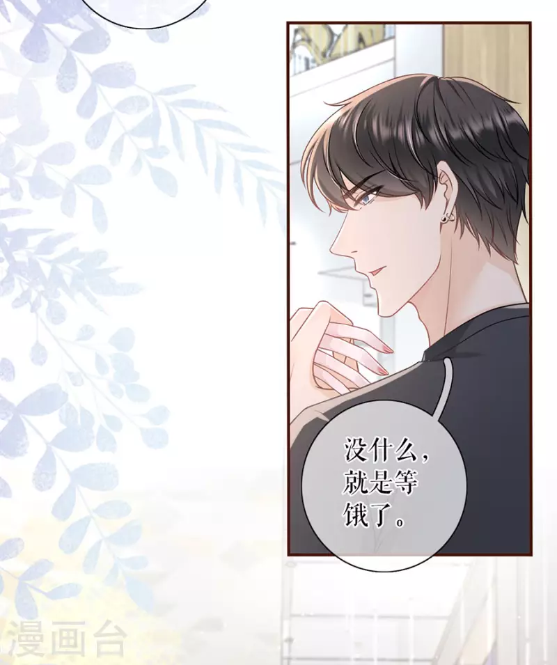 第84话 我需要你25