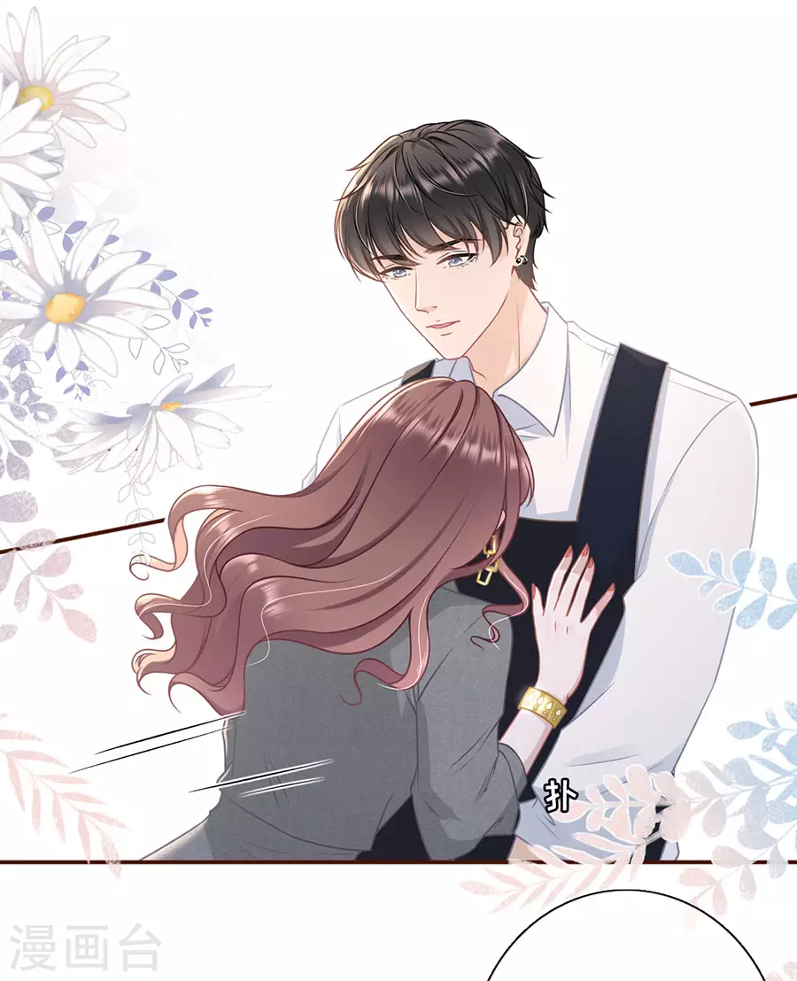 第75话 成年人的选择14