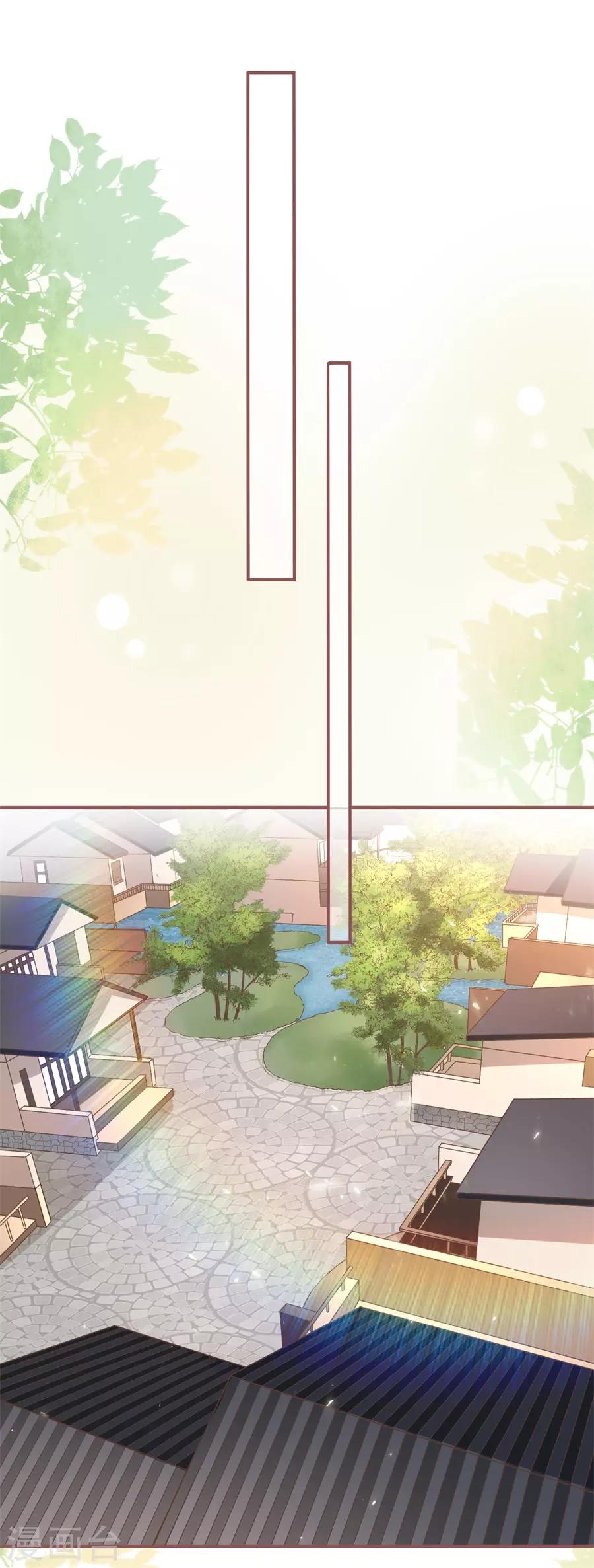 第4话 请做我的男朋友10