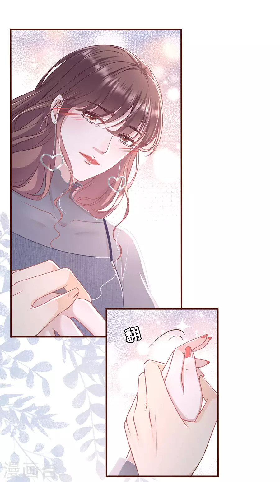 第55话 亲吻5
