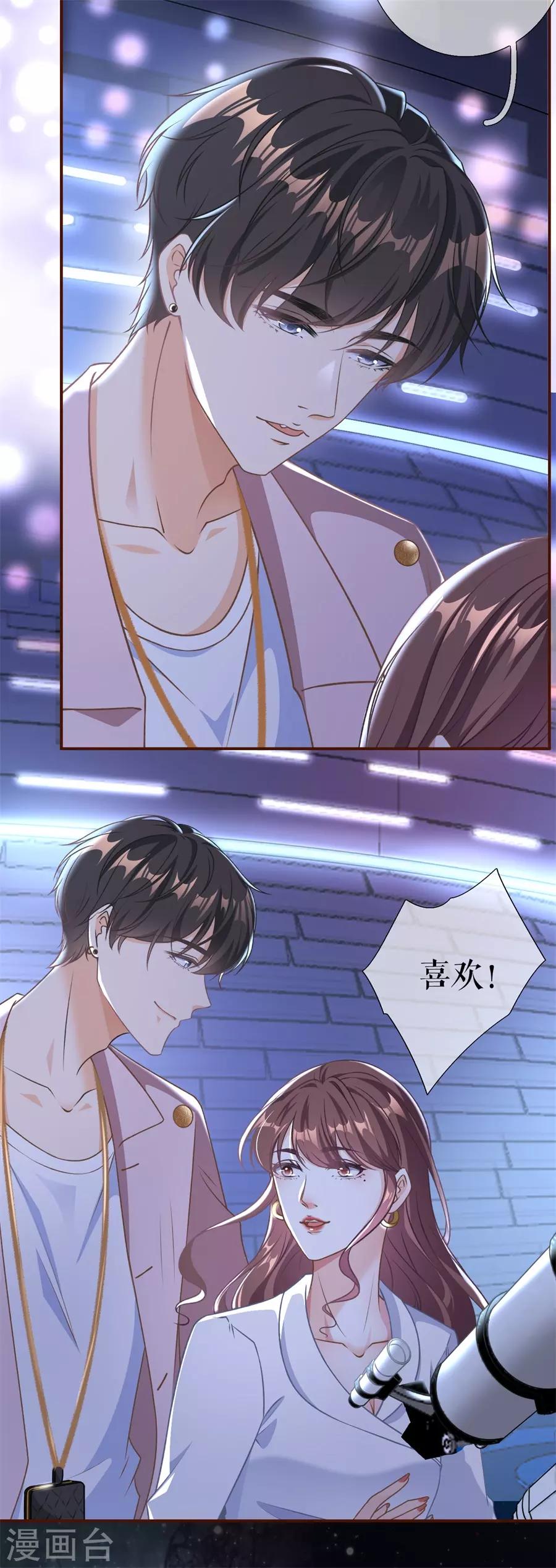 第52话 星空14
