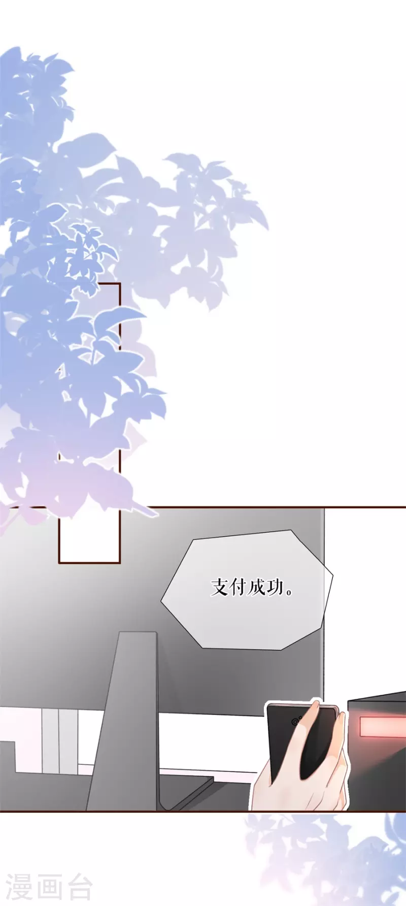 第86话 查岗8