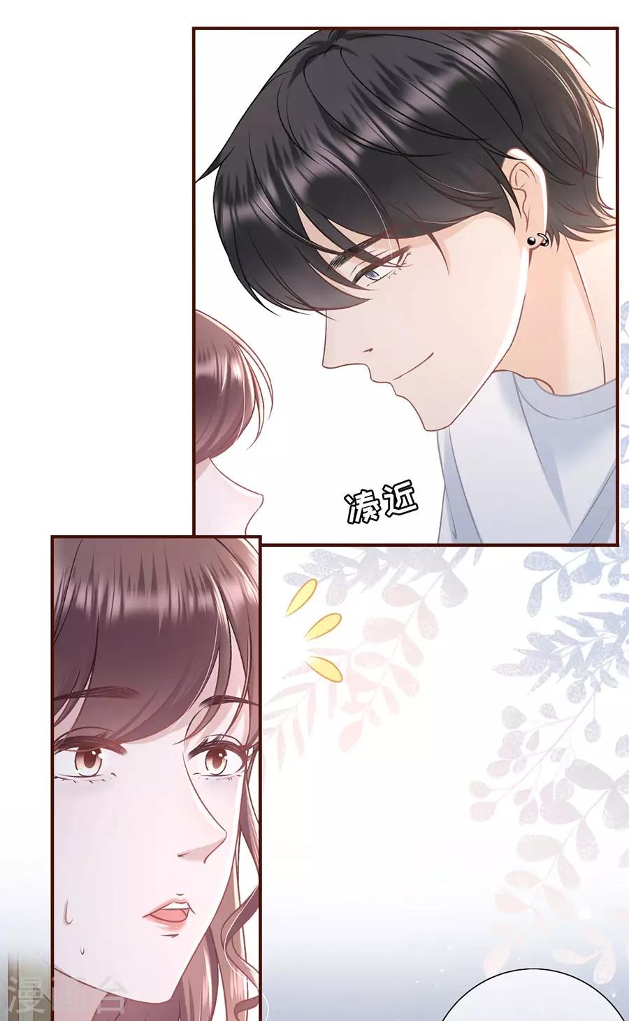 第48话 心灵鸡汤22
