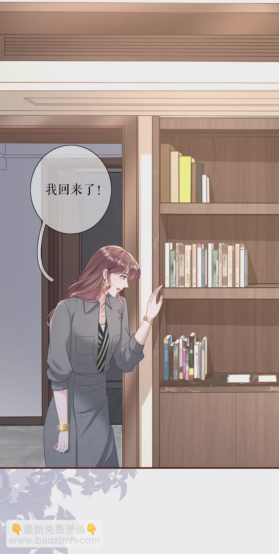 第75话 成年人的选择12