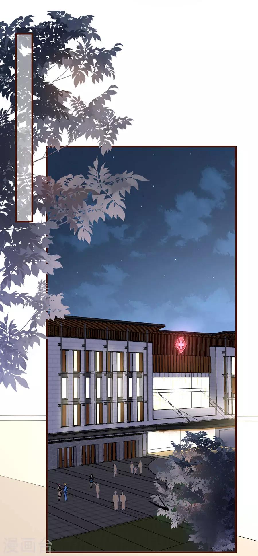 第53话 医院9