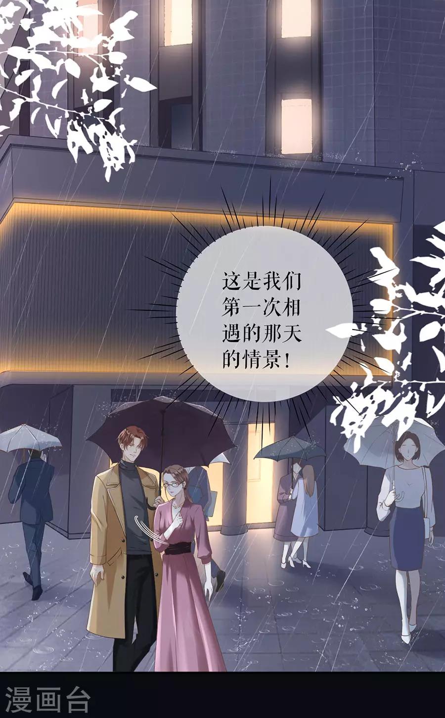 第1话 重新来过25