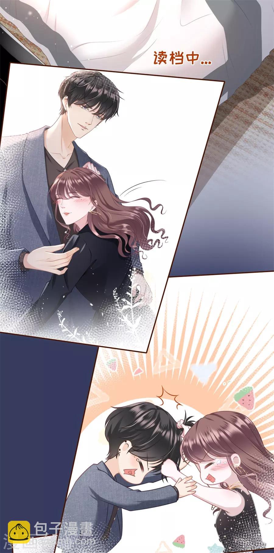 第18话 评价甜品3