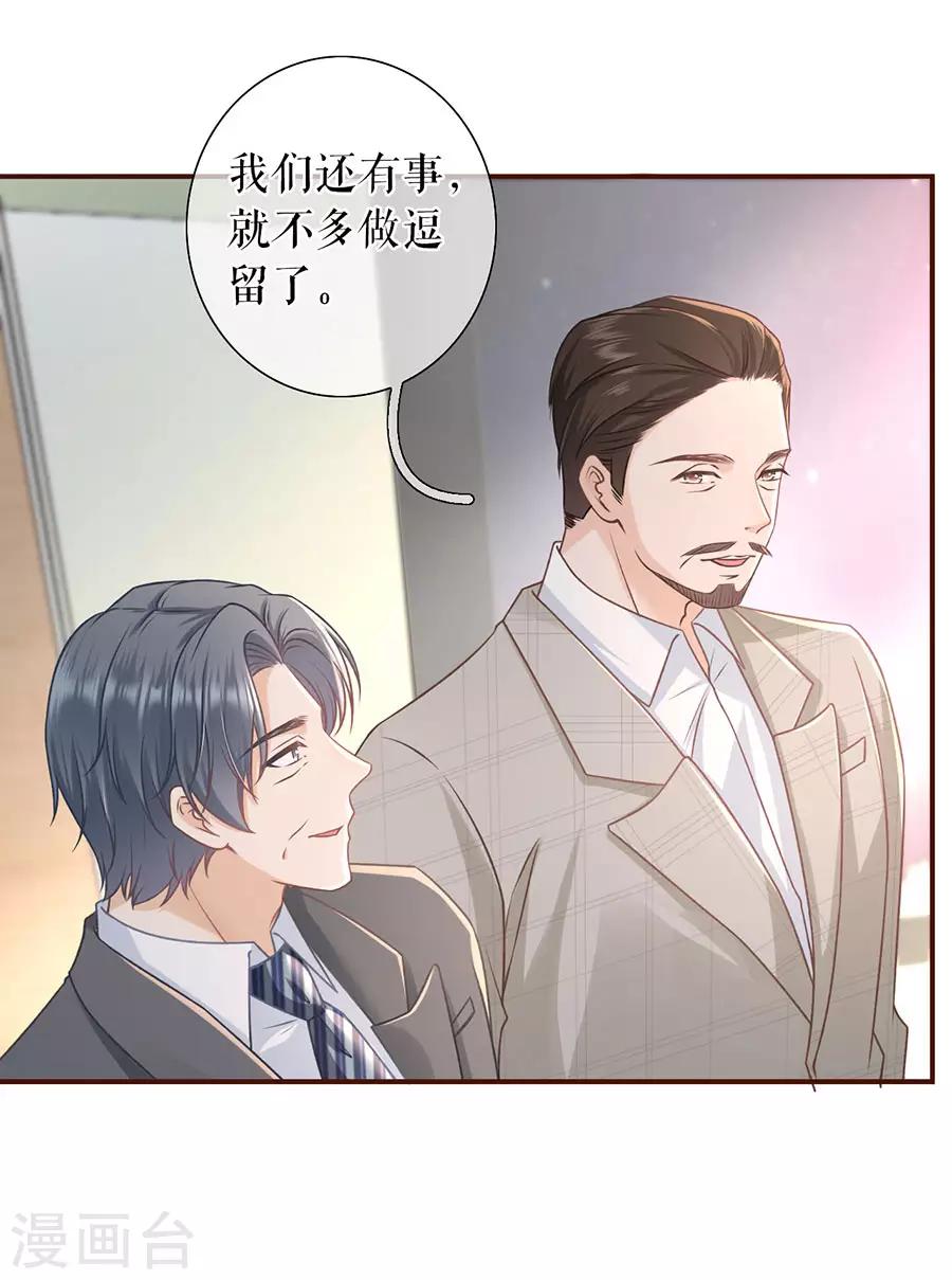 第49话 关系更近一步14