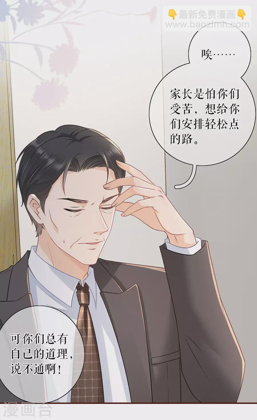 第68话 住院32