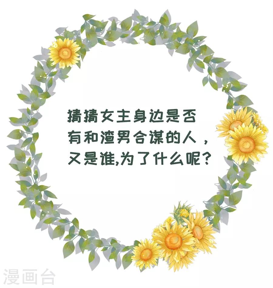 第16话 无中编书34