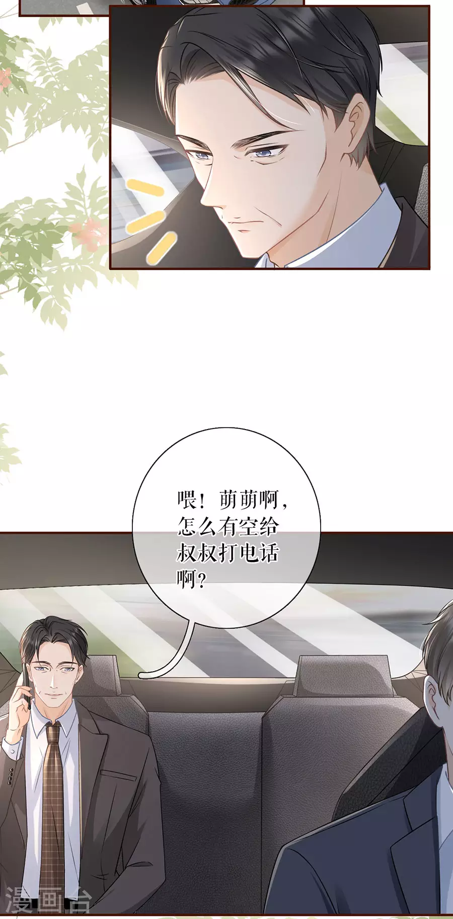 第68话 住院14