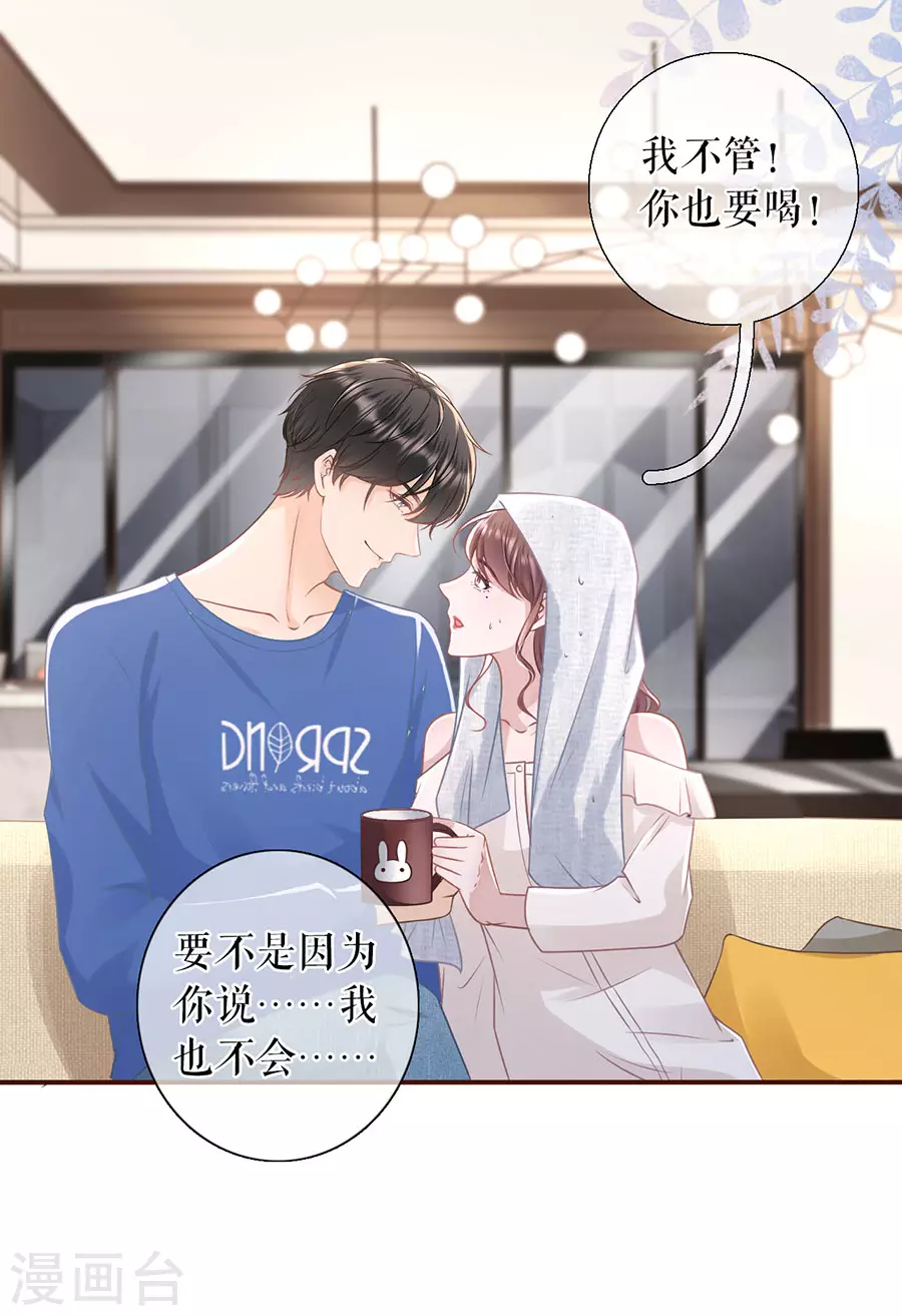 第59话 我的公主5