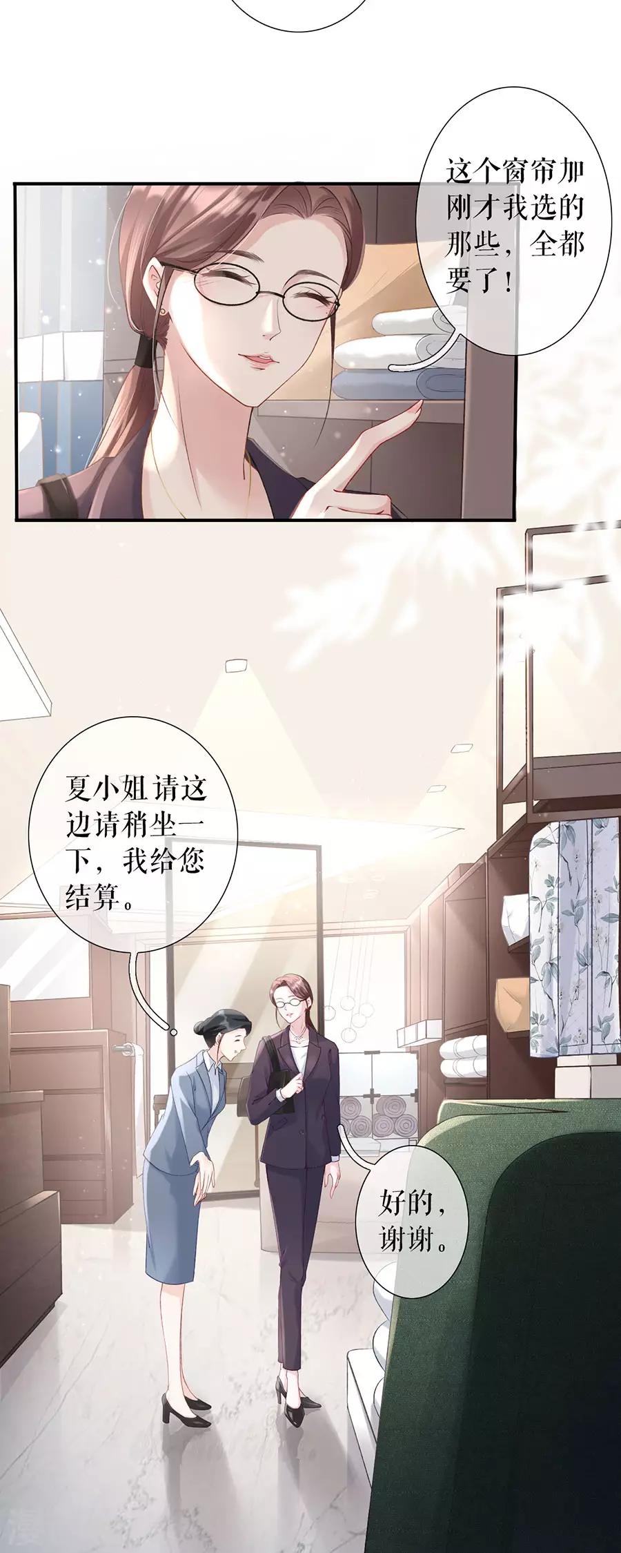 第1话 重新来过3