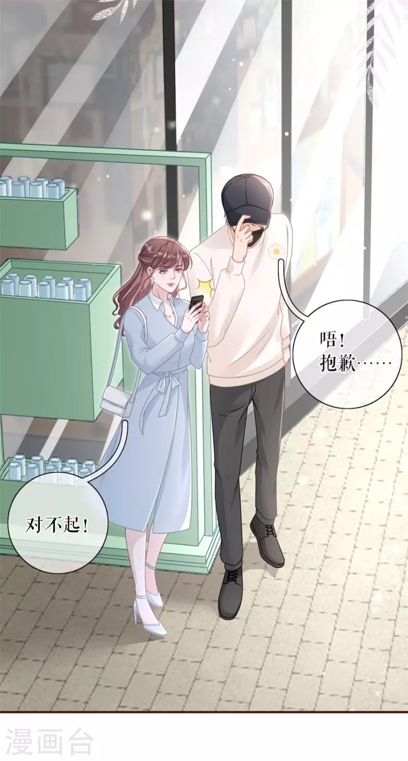 第85话 新店开张22