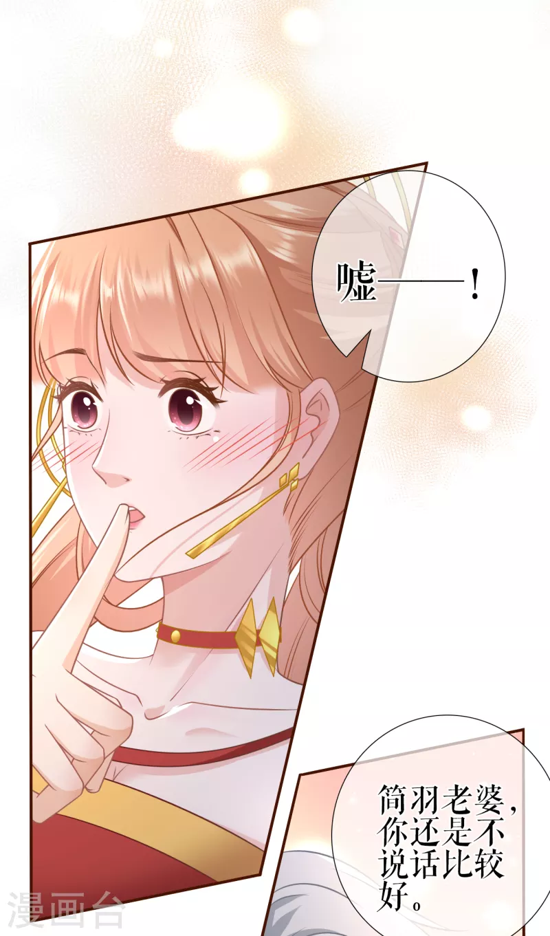 第119话 秦总糗事24