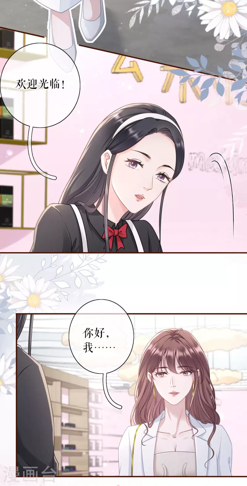 第93话 出手帮助11