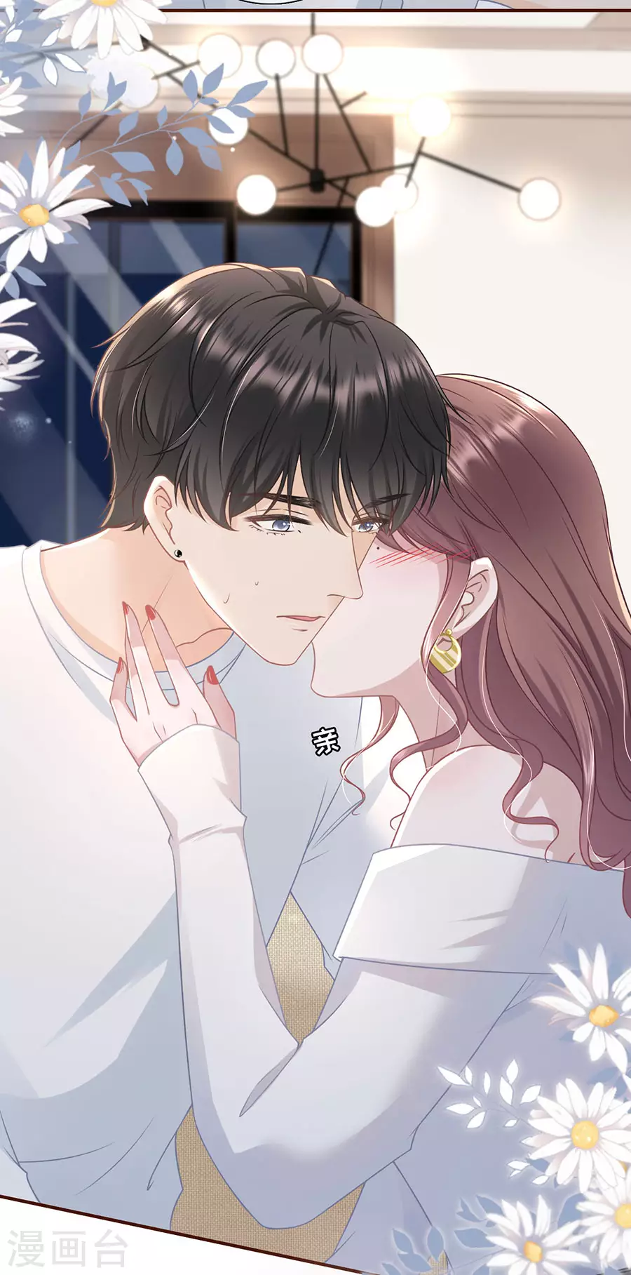 第71话 和好17