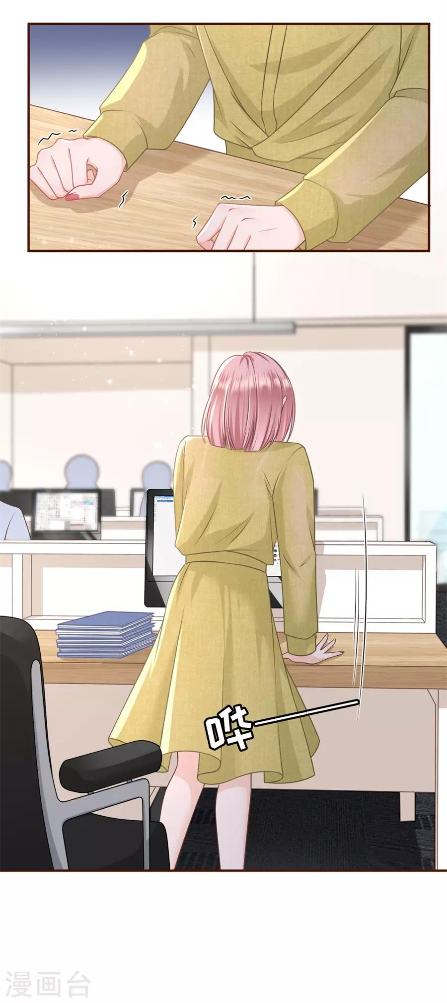 第35话 先下手为强13