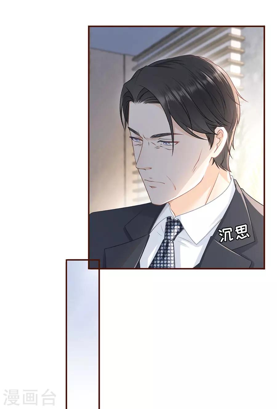 第49话 关系更近一步9